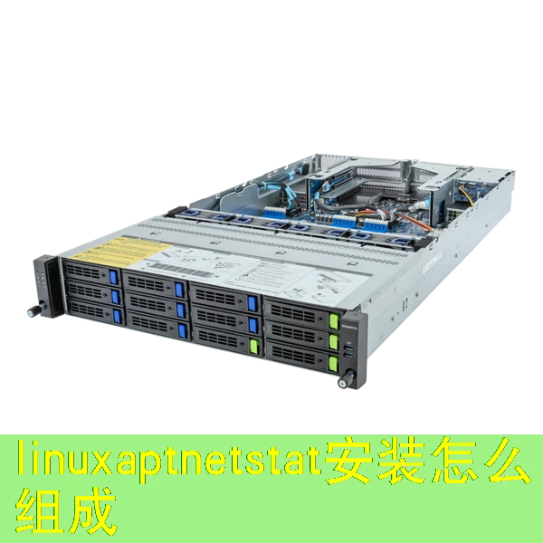 linuxaptnetstat安装怎么组成