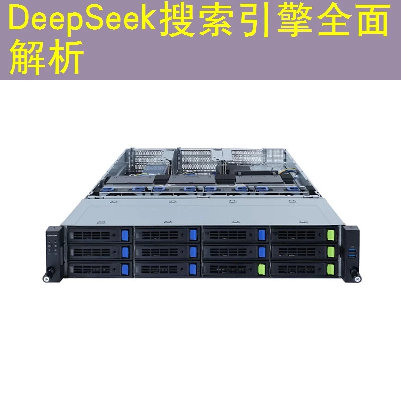 DeepSeek搜索引擎全面解析